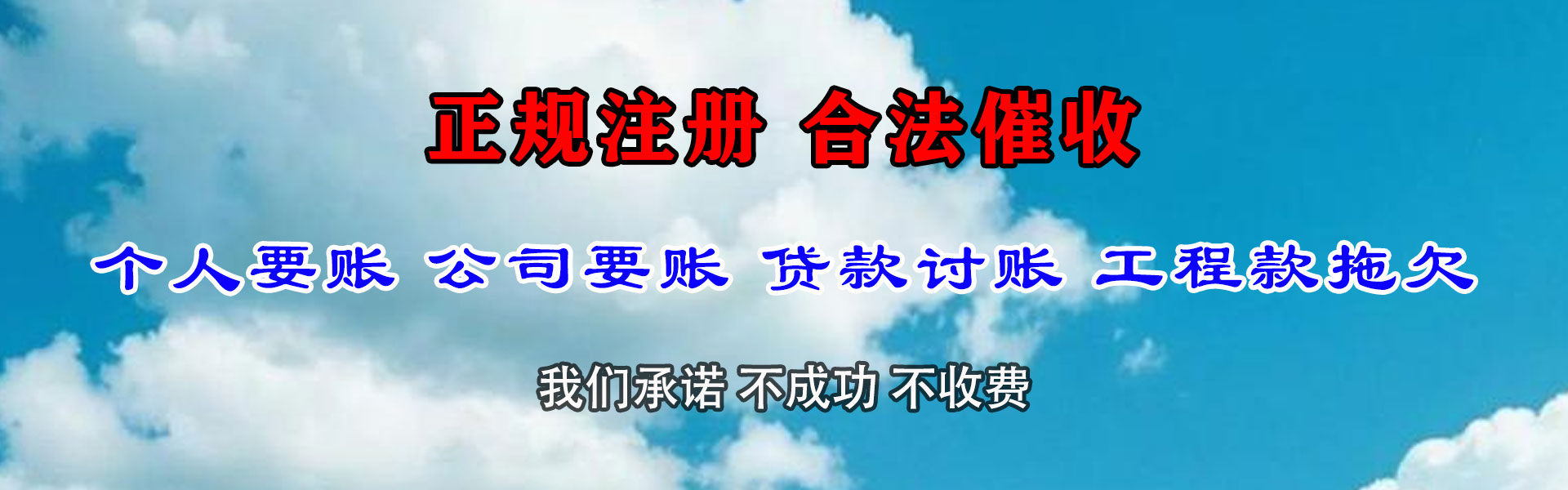 宜黄收债公司